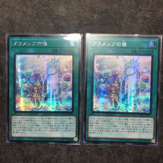 アジア版　アラメシアの儀　シークレット　亜シク