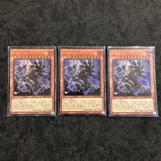 Lord of the Heavenly Prison 3 Ultra Rares