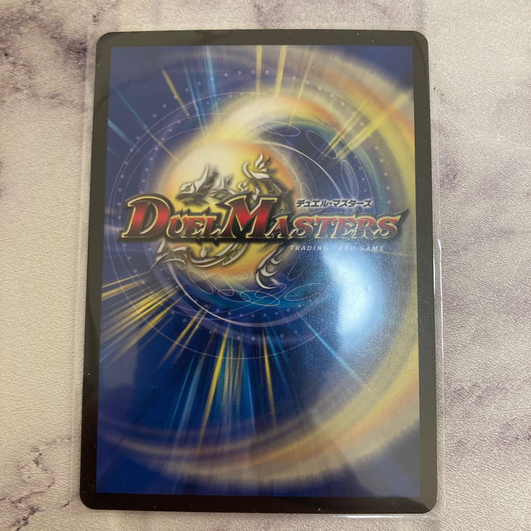 Yin Yang Dance U-foil Foil