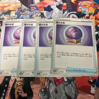 Water Crystal of Mist