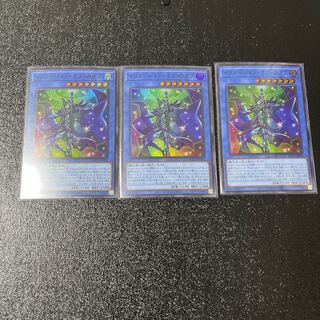 イリュージョン・オブ・カオス スーパーレア　３枚セット