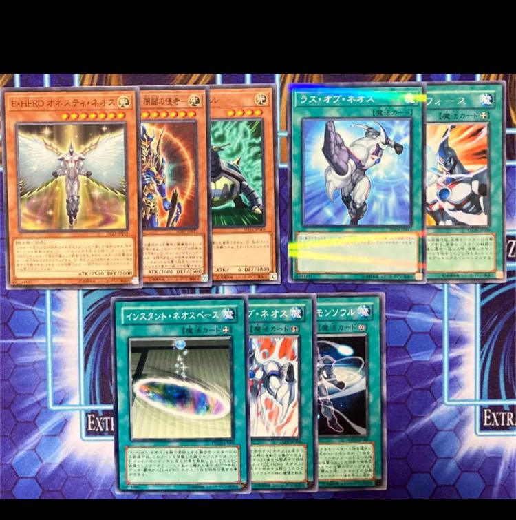 遊戯王 ネオス 構築デッキ Hijouni Yoi 遊戯王 Mentalhealthforromania Org