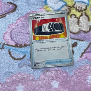 Bianca's specialties