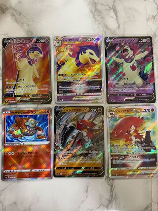 Battle Region, set of 6