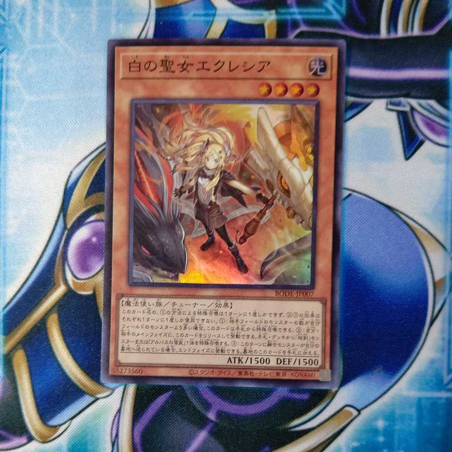 Incredible Ecclesia, the Virtuous Super Rare