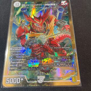 Kirifuda Joe & Joragon -A Story of Freedom