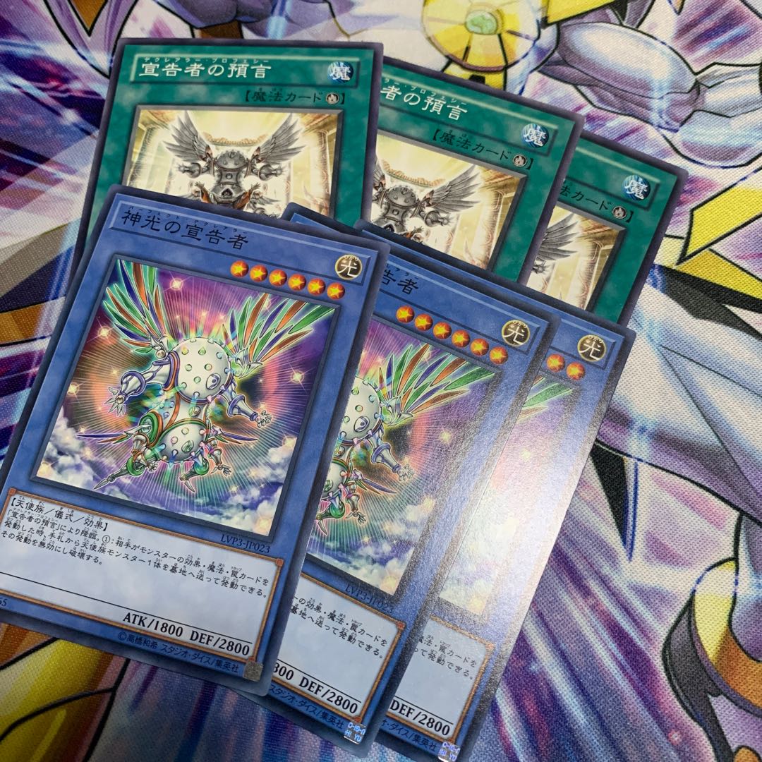 Herald of Perfection