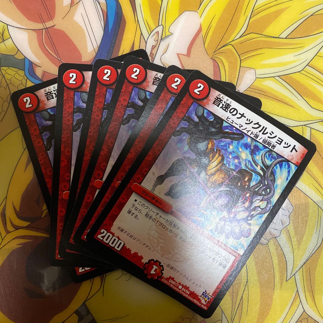 Knuckle Shot at the Speed of Sound