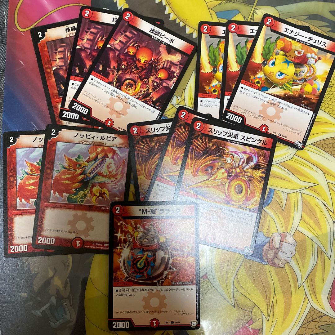 火2 20クリーチャーセット