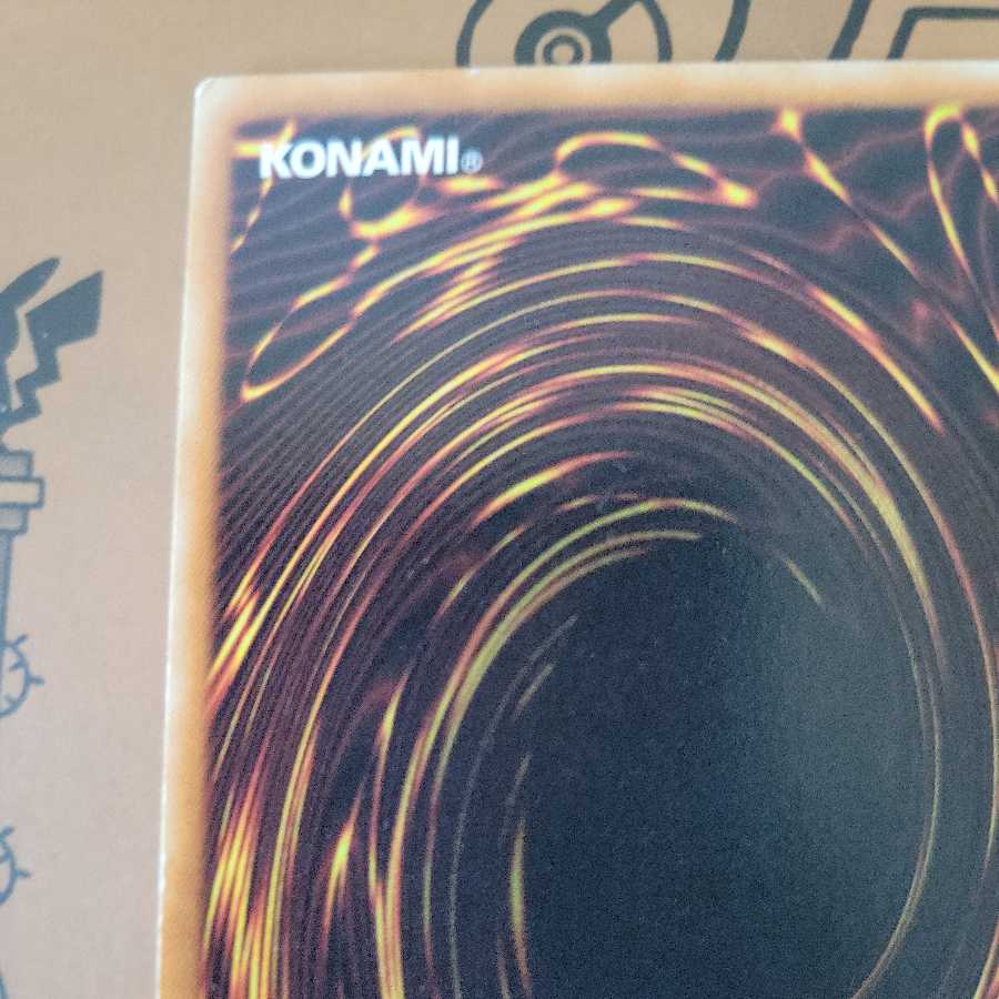 Brionac, Dragon of the Ice Barrier Gold Rare and Normal Rare