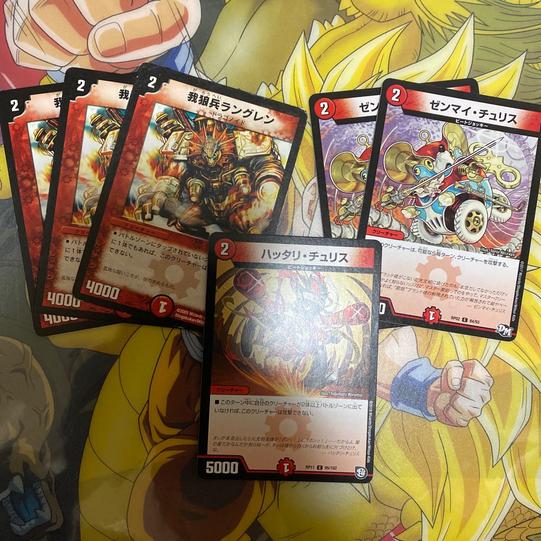 火2 40-50クリーチャーセット