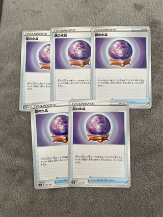 Water Crystal of Mist