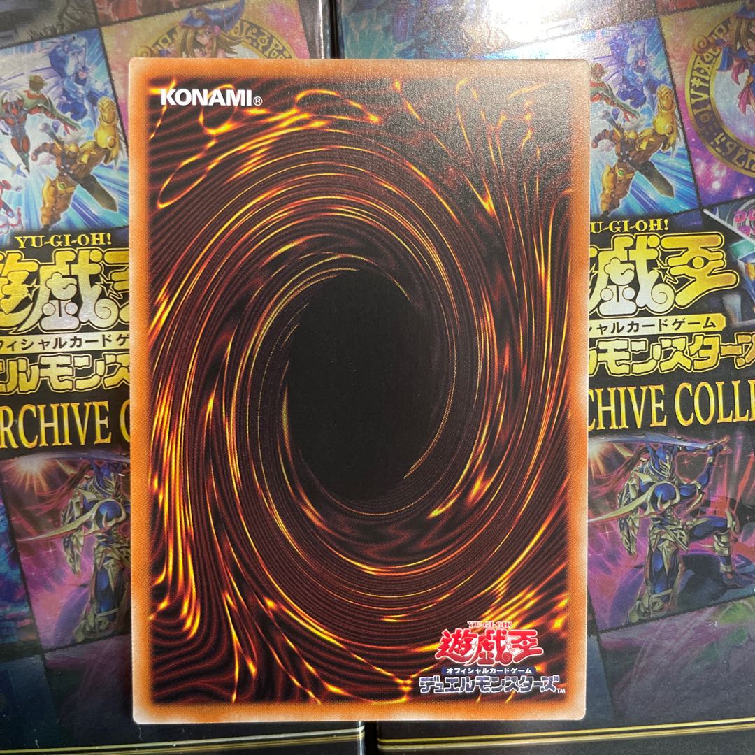 Dark Magician Prismatic Secret Rare
