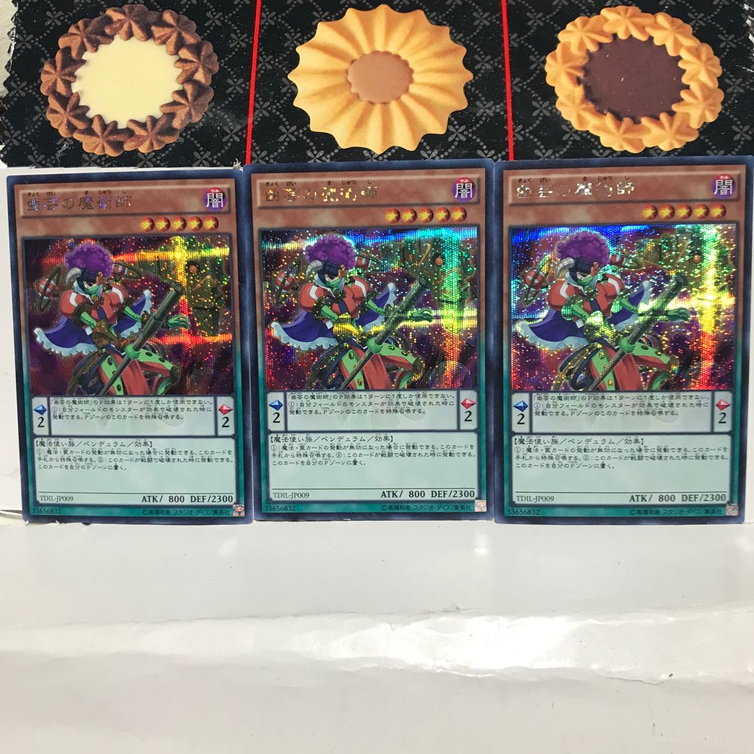 ねこもり 曲芸の魔術師 シークレットレア 3枚 Tdilの通販 ねこもり 気が変わったので即購入ok Magi トレカ専用フリマアプリ ねこもり 曲芸の魔術師 シークレットレア 3枚 Tdilの通販 ねこもり 気が変わったので即購入ok Magi トレカ専用フリマアプリ