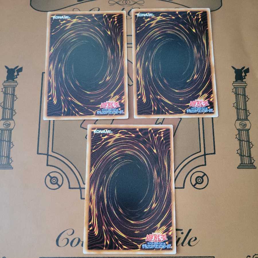 Barrier Statue of the Abyss 3-Piece Set DE01 Normal