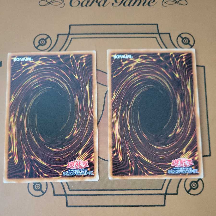 Thunder Dragon Fusion Set of 2 Normal