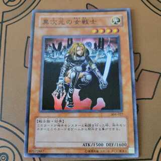 遊戯王 異次元の女戦士　EE スーパー　スー　3枚セット 遊戯王 - 遊戯王 異次元の女戦士 3枚 パラレルの通販 by SHOPぽ