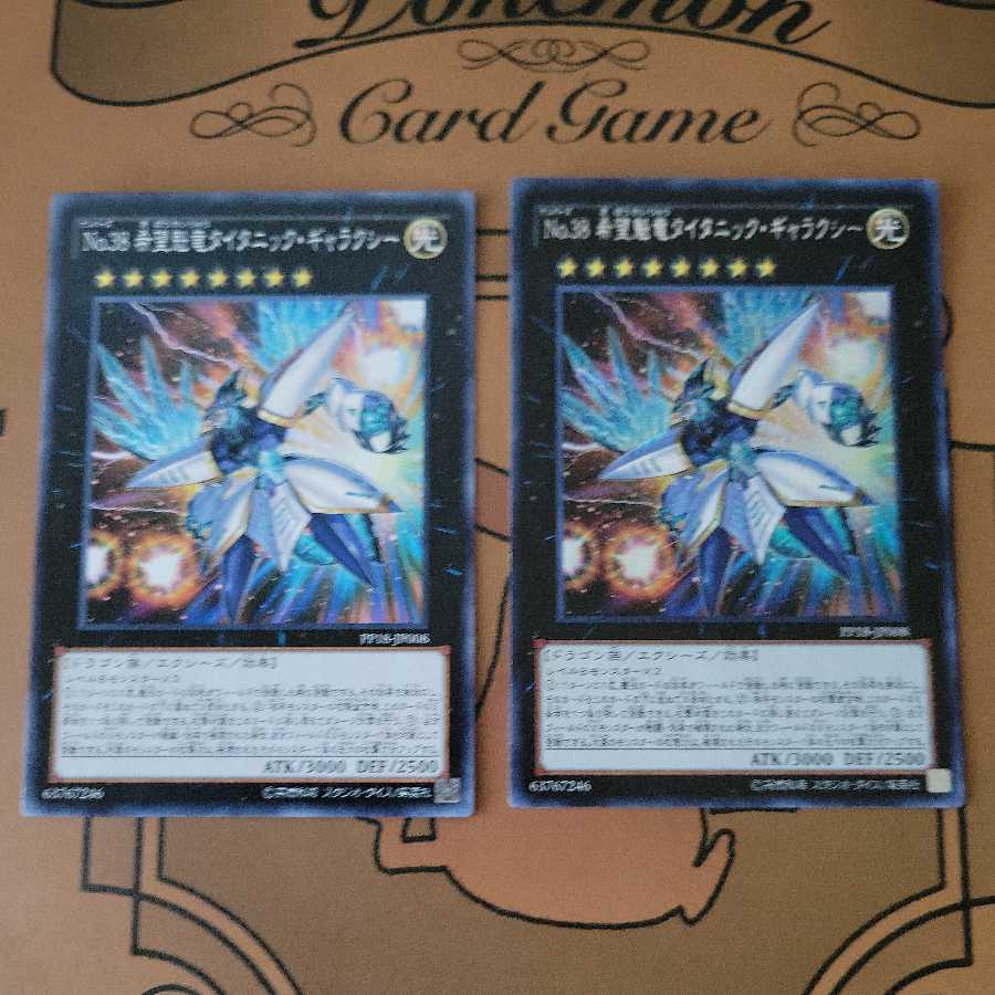 Number 38: Hope Harbinger Dragon Titanic Galaxy Secret Rare and Normal