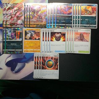 Ichi-geki Wurao VMAX Deck Parts