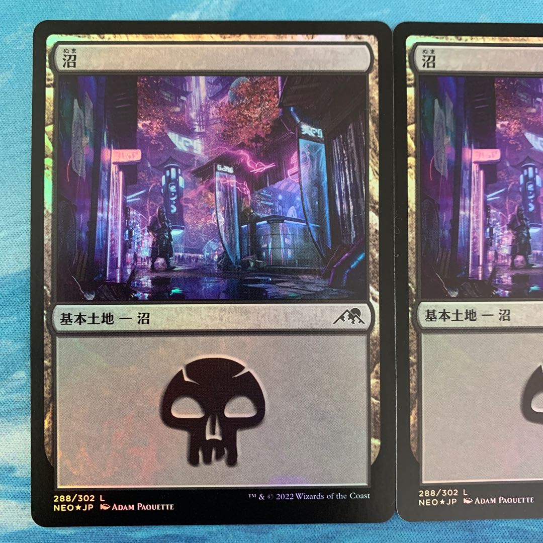 MTG foil 2 sheets Swamp