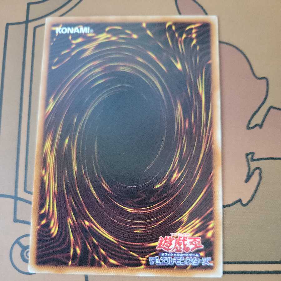 Winda, Priestess of Gusto Normal DTC4