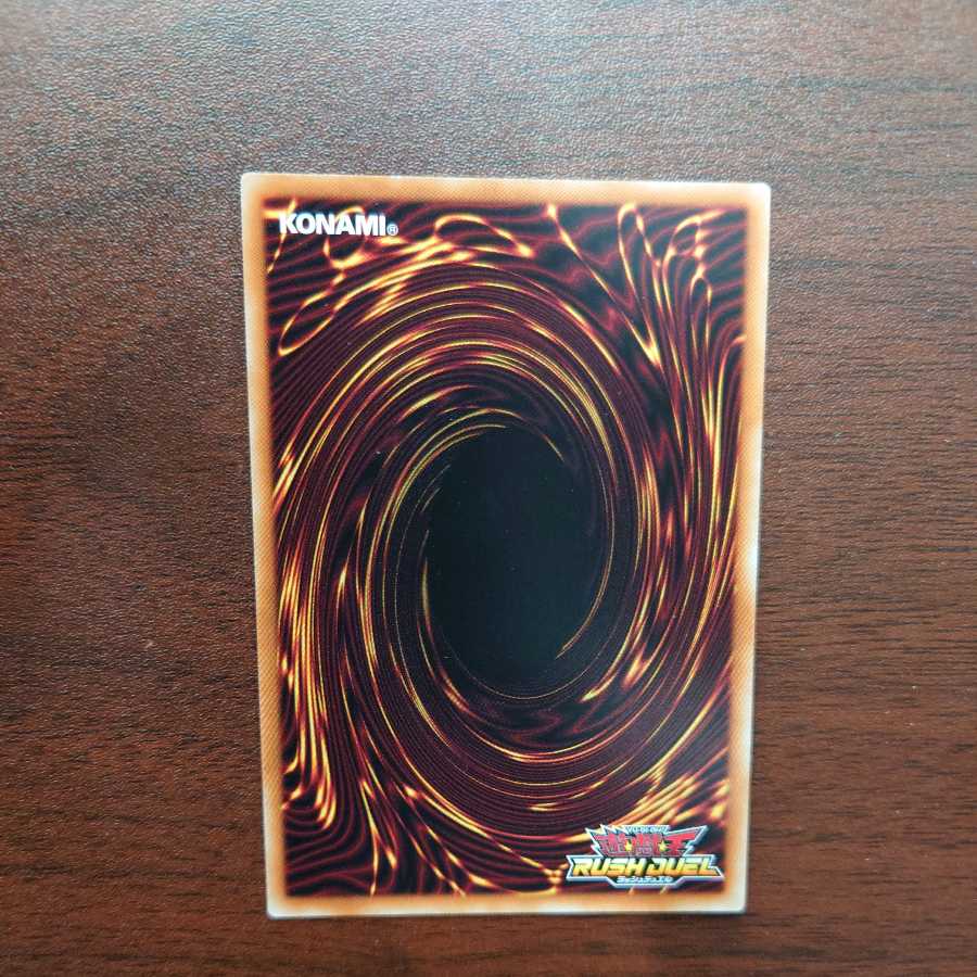 Rush Duel Red-Eyes Black Dragon Siku