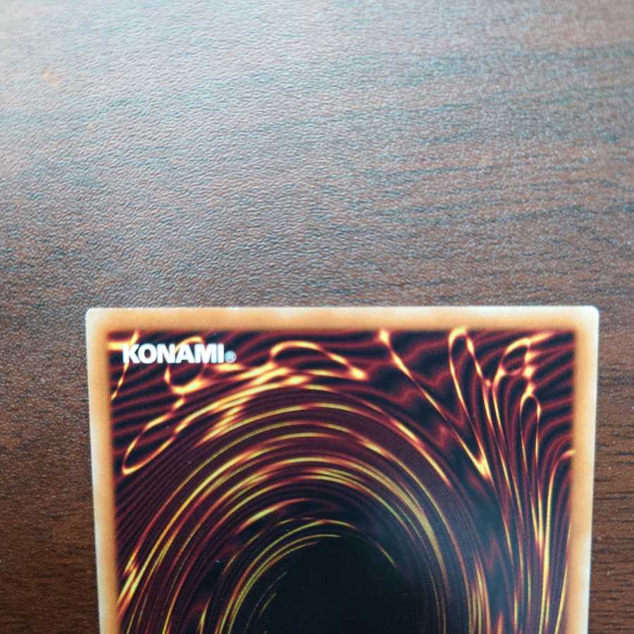 Rush Duel Red-Eyes Black Dragon Siku