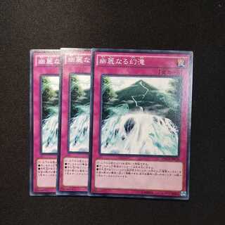 Waterfall of Dragon Souls Normal