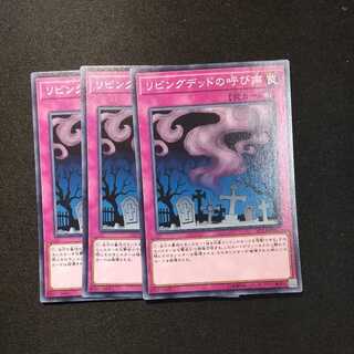 Call of the Haunted Normal