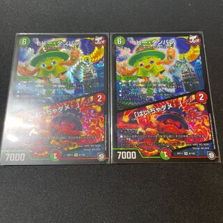 Pee Tung Pan｜"Don't wear it" VR 2 sheets