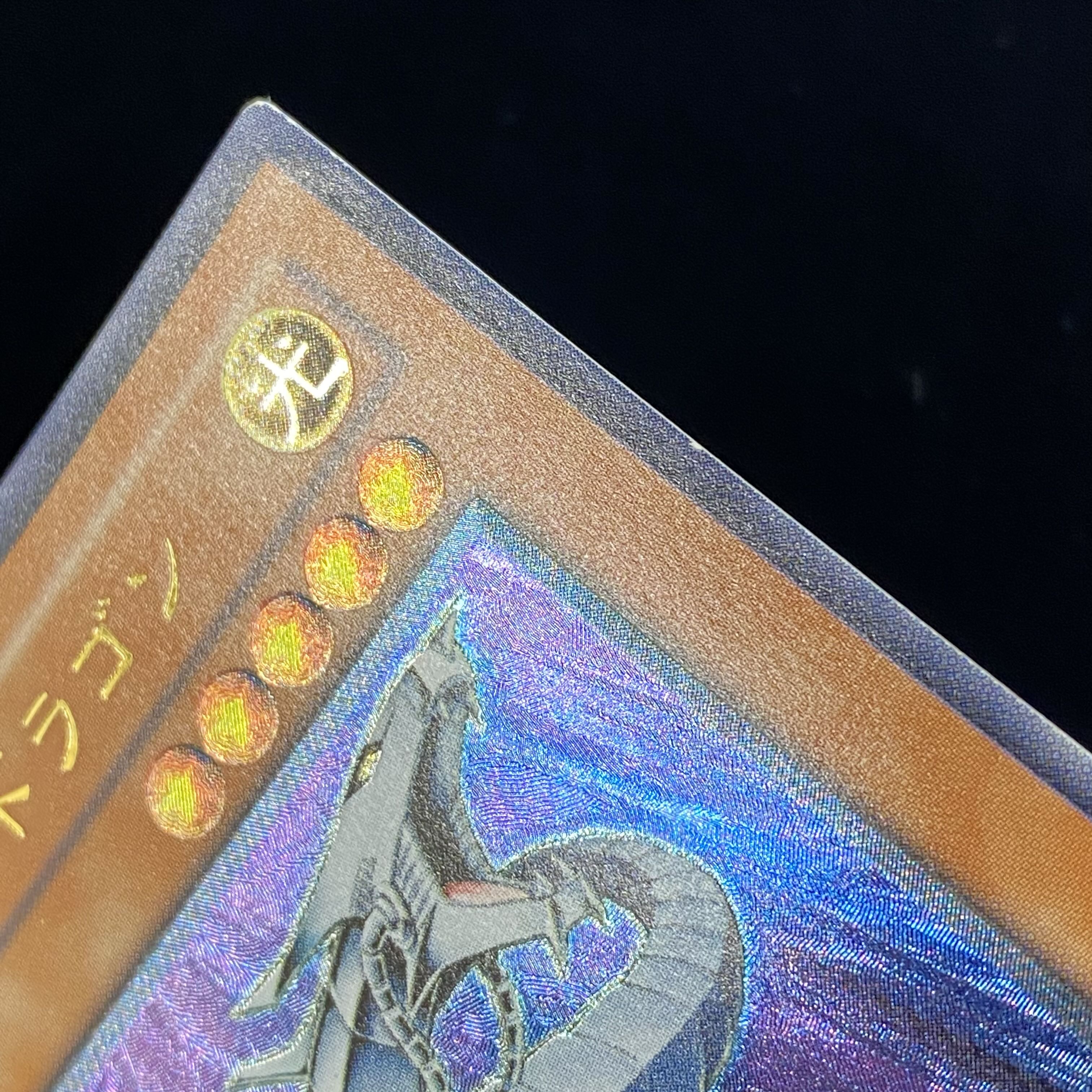 Cyber Dragon Relief Ultimate Rare