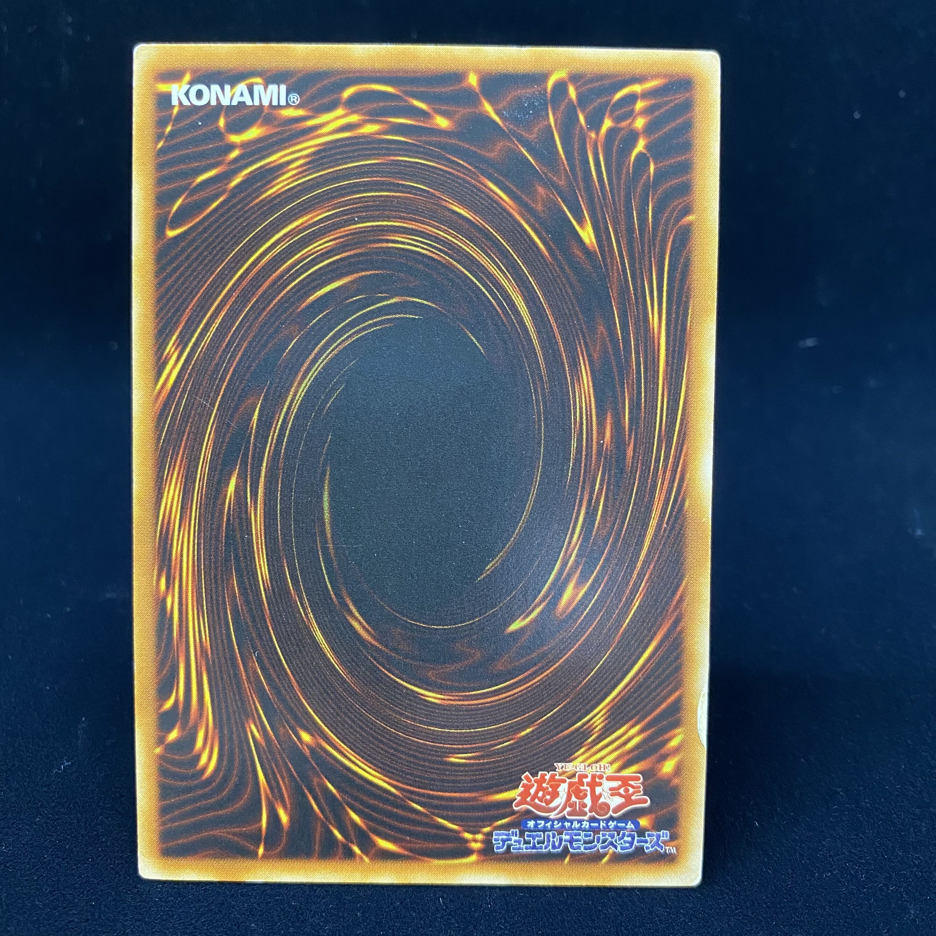 Cyber Dragon Relief Ultimate Rare