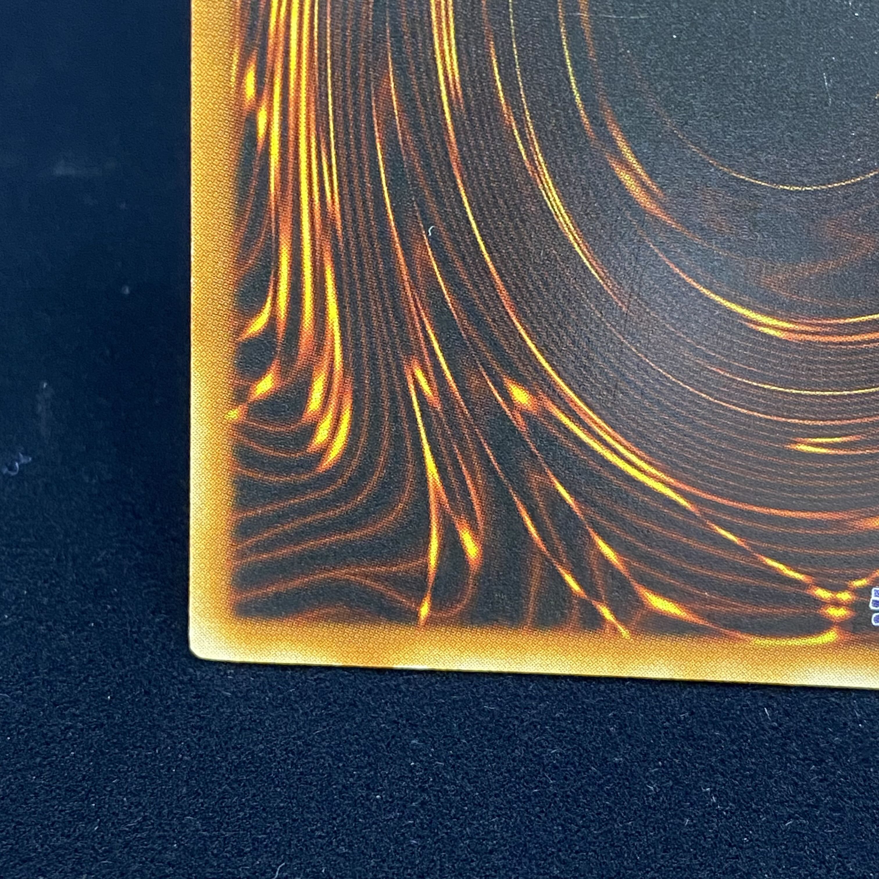 Cyber Dragon Relief Ultimate Rare