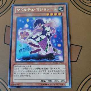 Madolche Magileine Rare