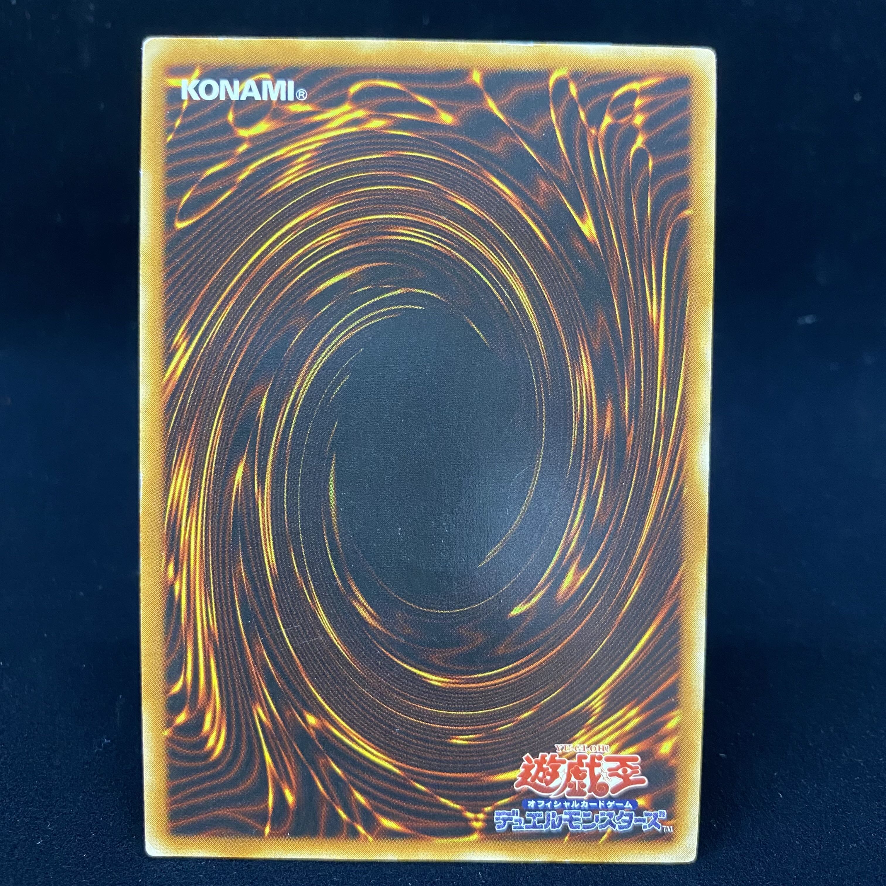 Cyber Dragon Relief Ultimate Rare