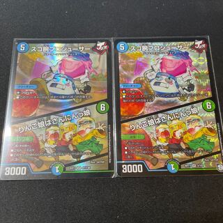 Amazing Pro Juicer｜Ringo Musume ha San-nin Musume VR 2