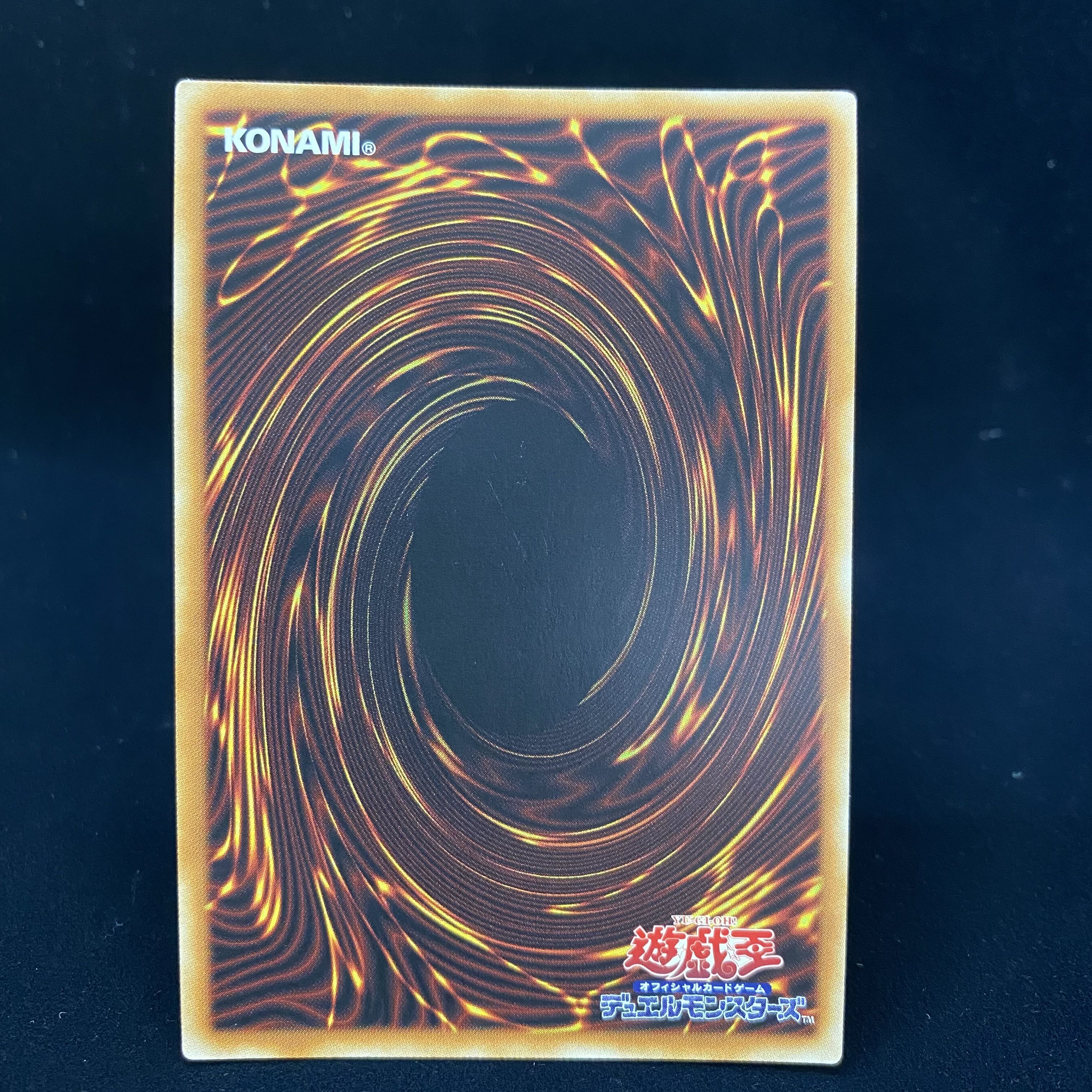 Galaxy-Eyes Afterglow Dragon 20TH Secret Rare