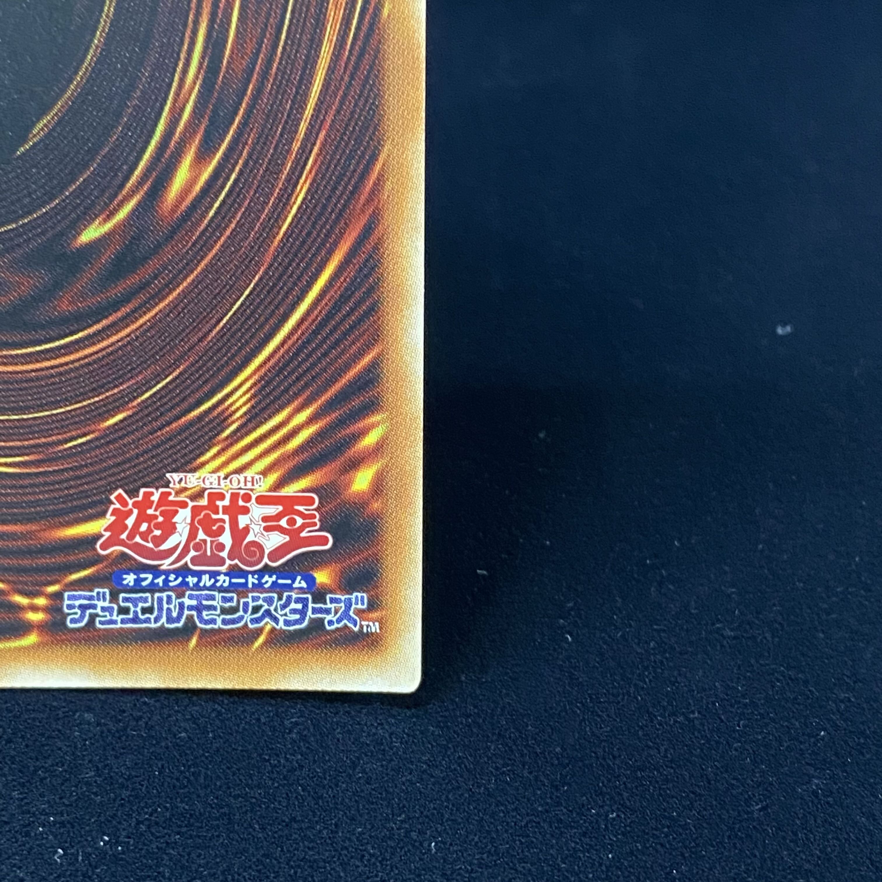 Galaxy-Eyes Afterglow Dragon 20TH Secret Rare