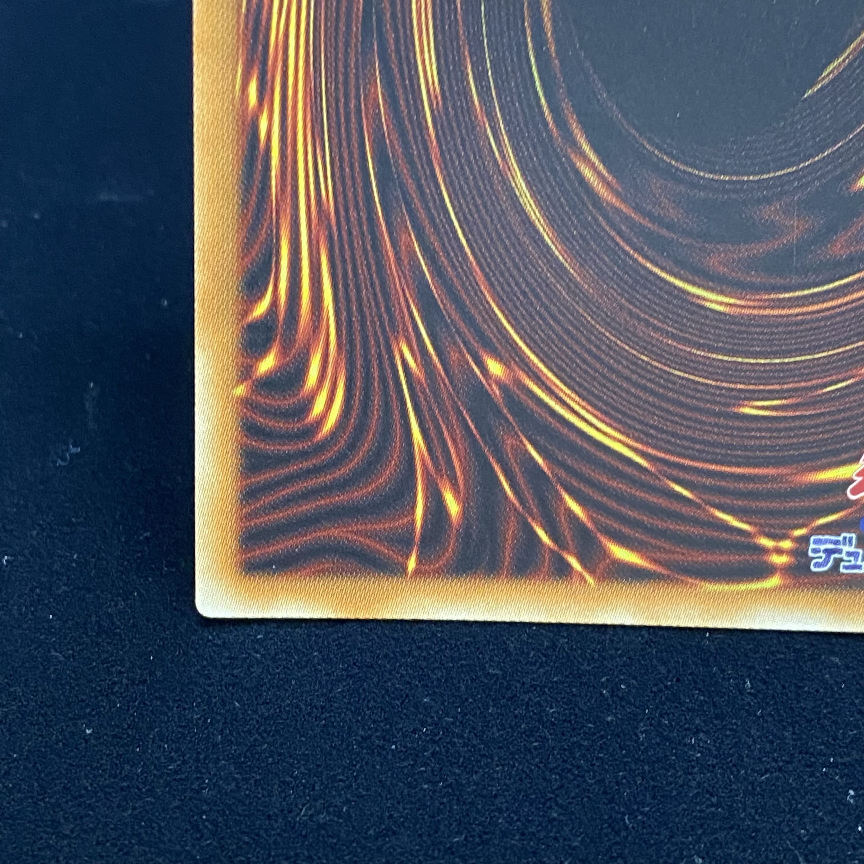 Galaxy-Eyes Afterglow Dragon 20TH Secret Rare