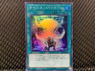 オリカ 遊戯王」の激安通販 | magi