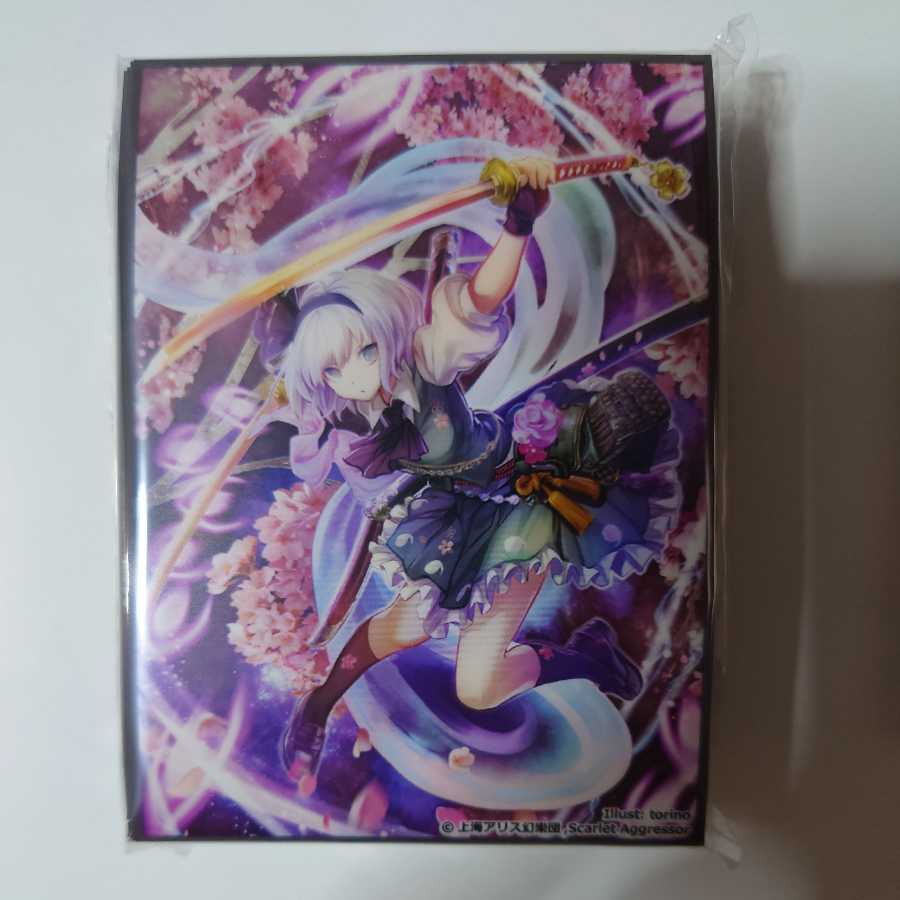 雷命様専用出品