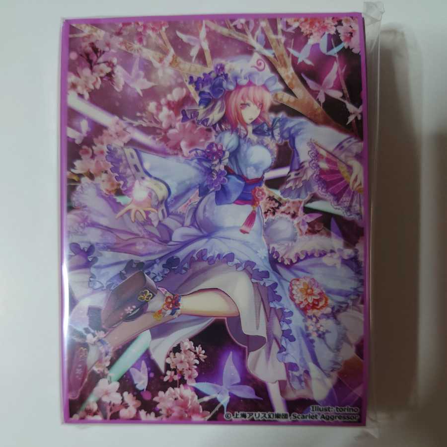 雷命様専用出品