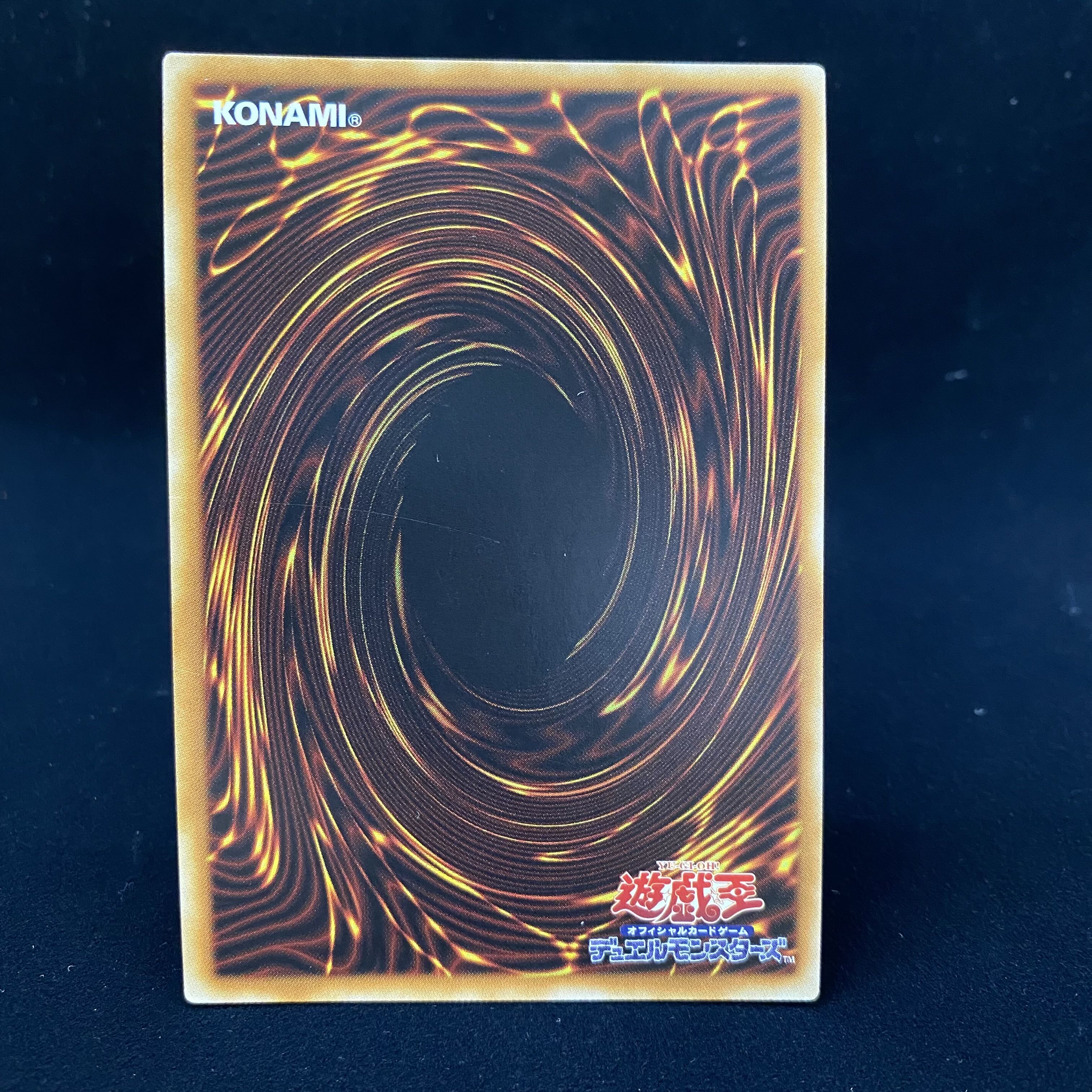 Red Supernova Dragon 20TH Secret Rare