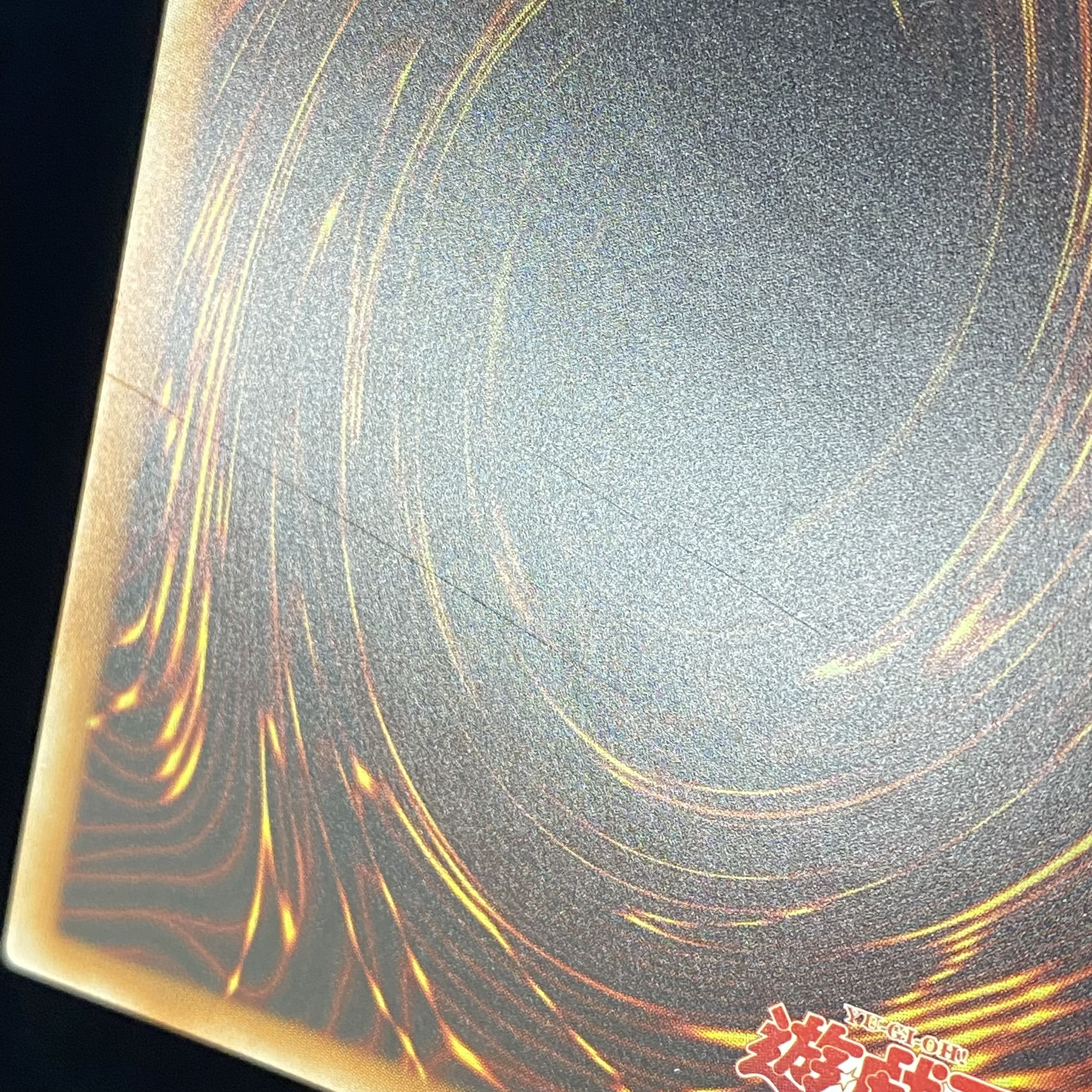 Red Supernova Dragon 20TH Secret Rare