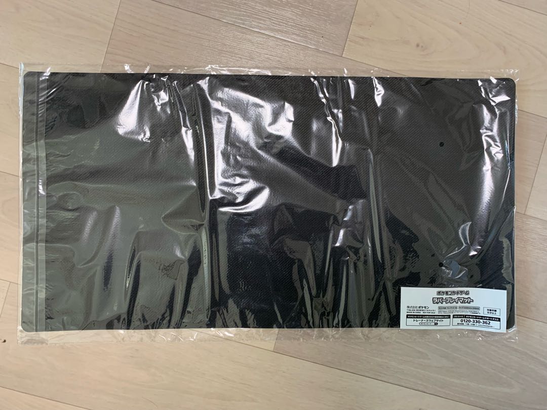 こめぼう様 専用］ポケカ プレイマット3点まとめ売り