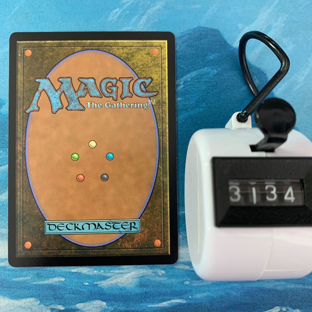 MTG That Which Was Taken