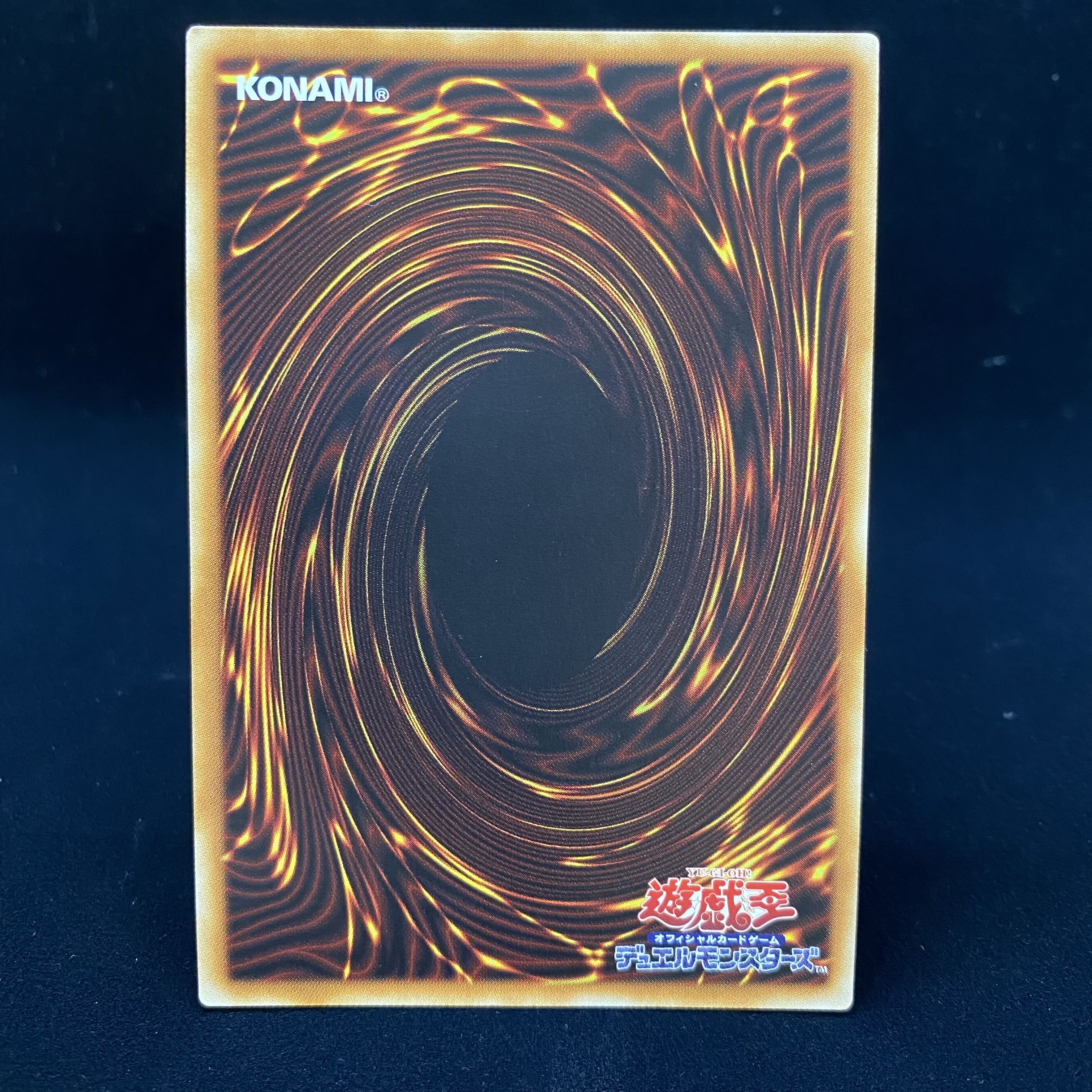 覇王黒竜オッドアイズリベリオンドラゴンオーバーロード 20THシークレットレア