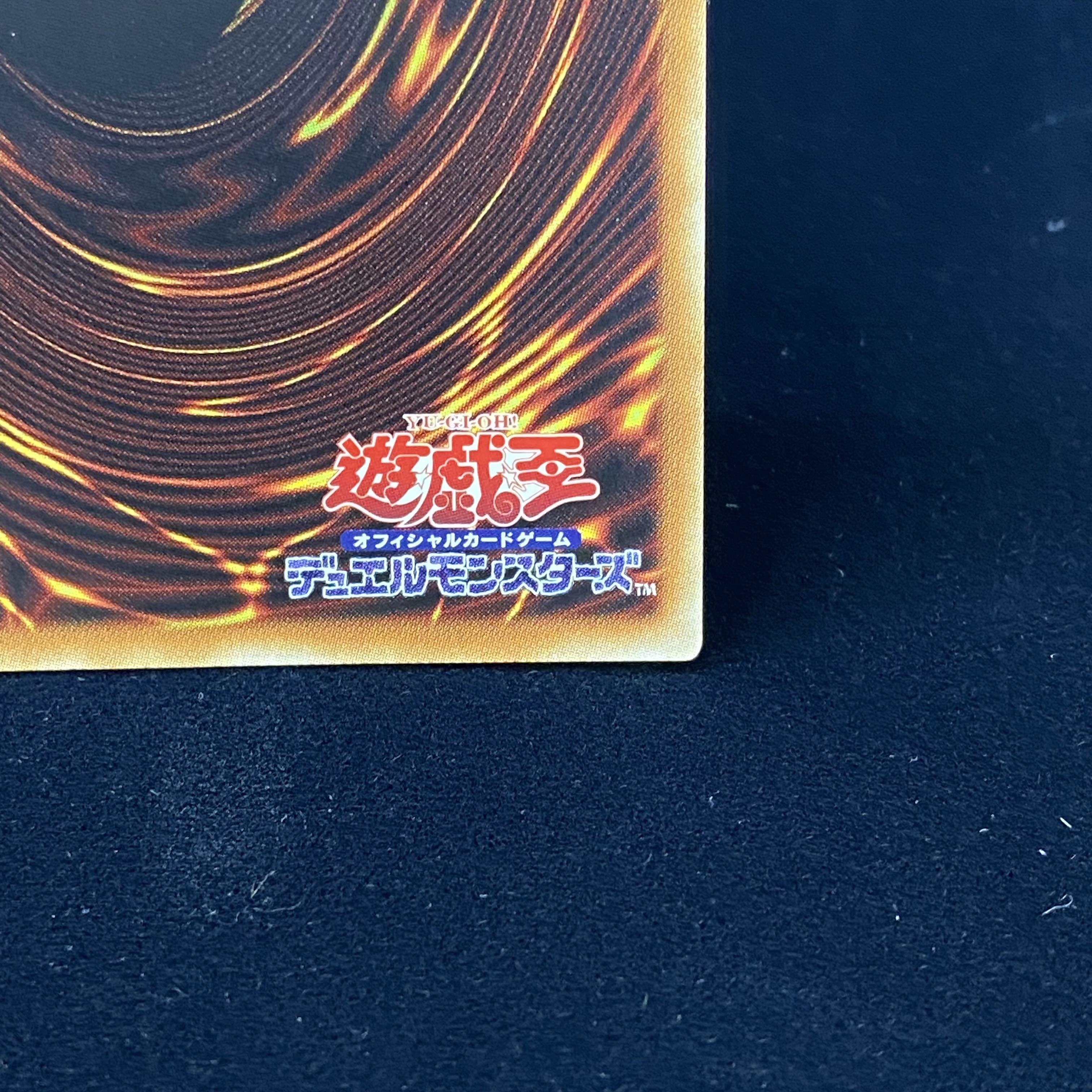 覇王黒竜オッドアイズリベリオンドラゴンオーバーロード 20THシークレットレア