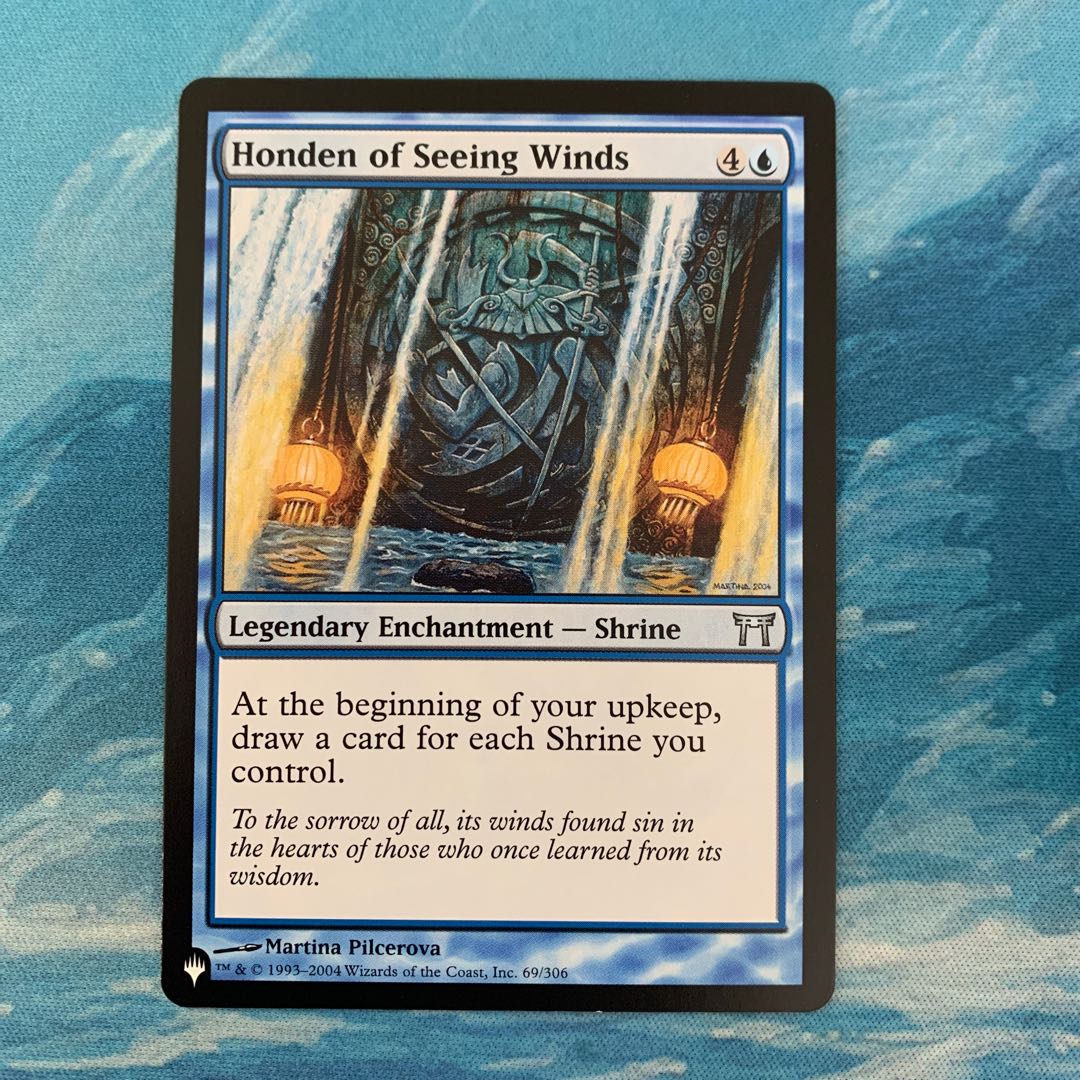 MTG Honden of Seeing Winds