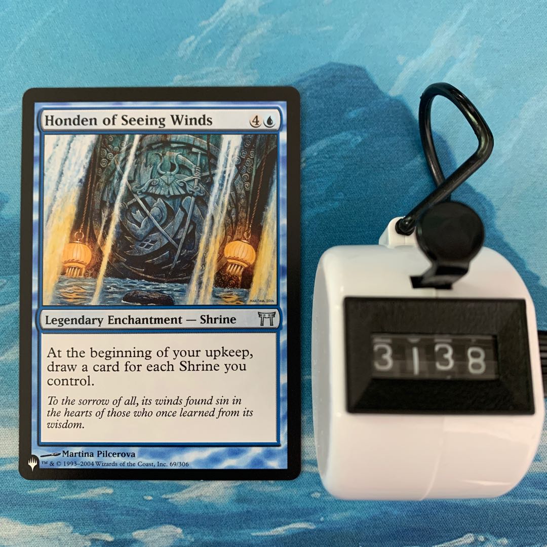 MTG Honden of Seeing Winds